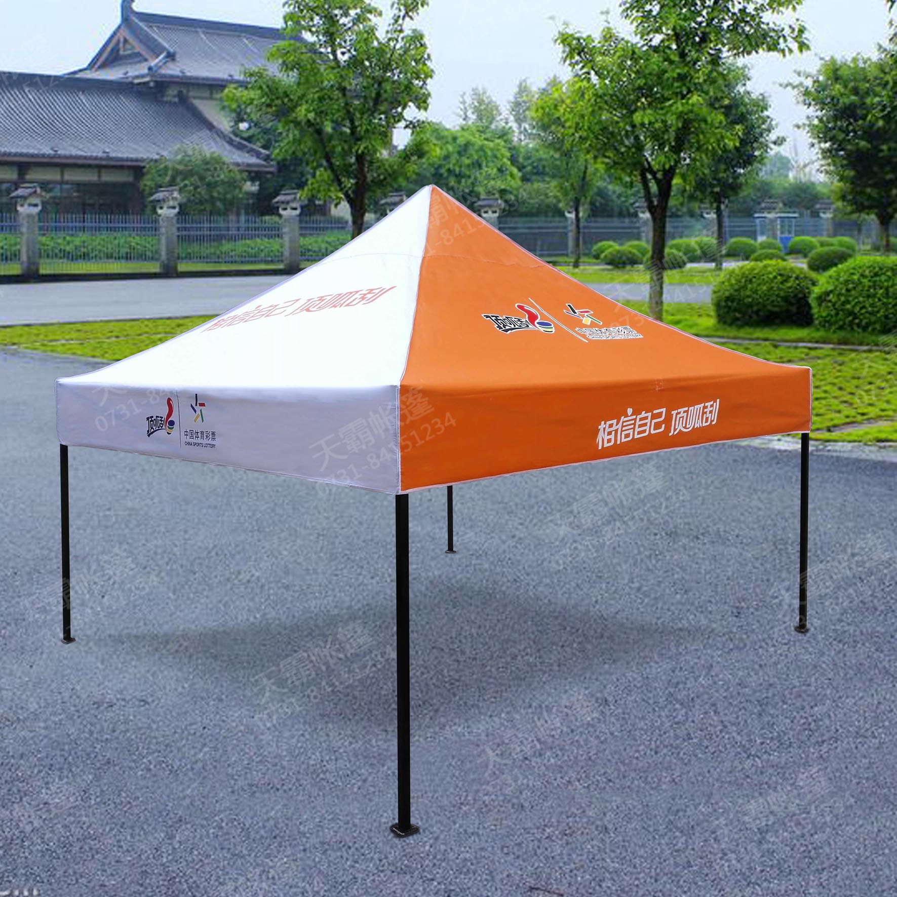 搭配不同顏色布廣告帳篷