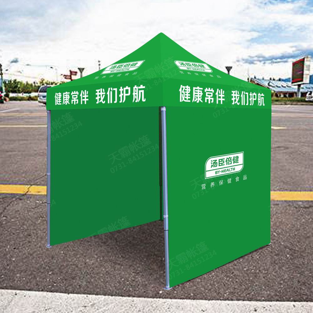 帶圍布廣告帳篷