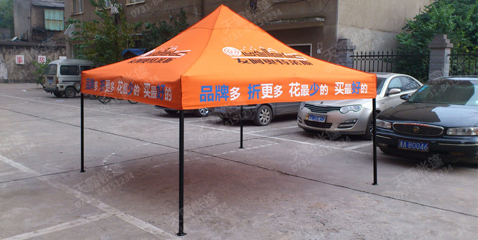 套色印刷廣告帳篷