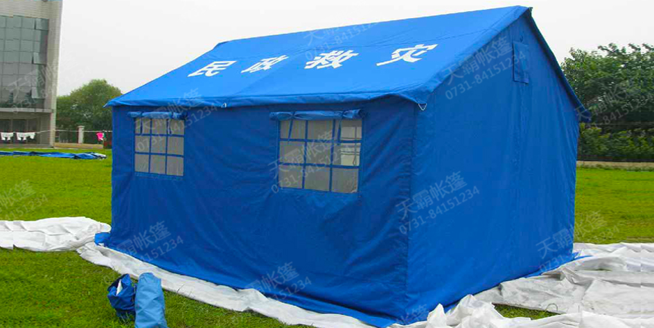 3.2*3.7米救災(zāi)帳篷