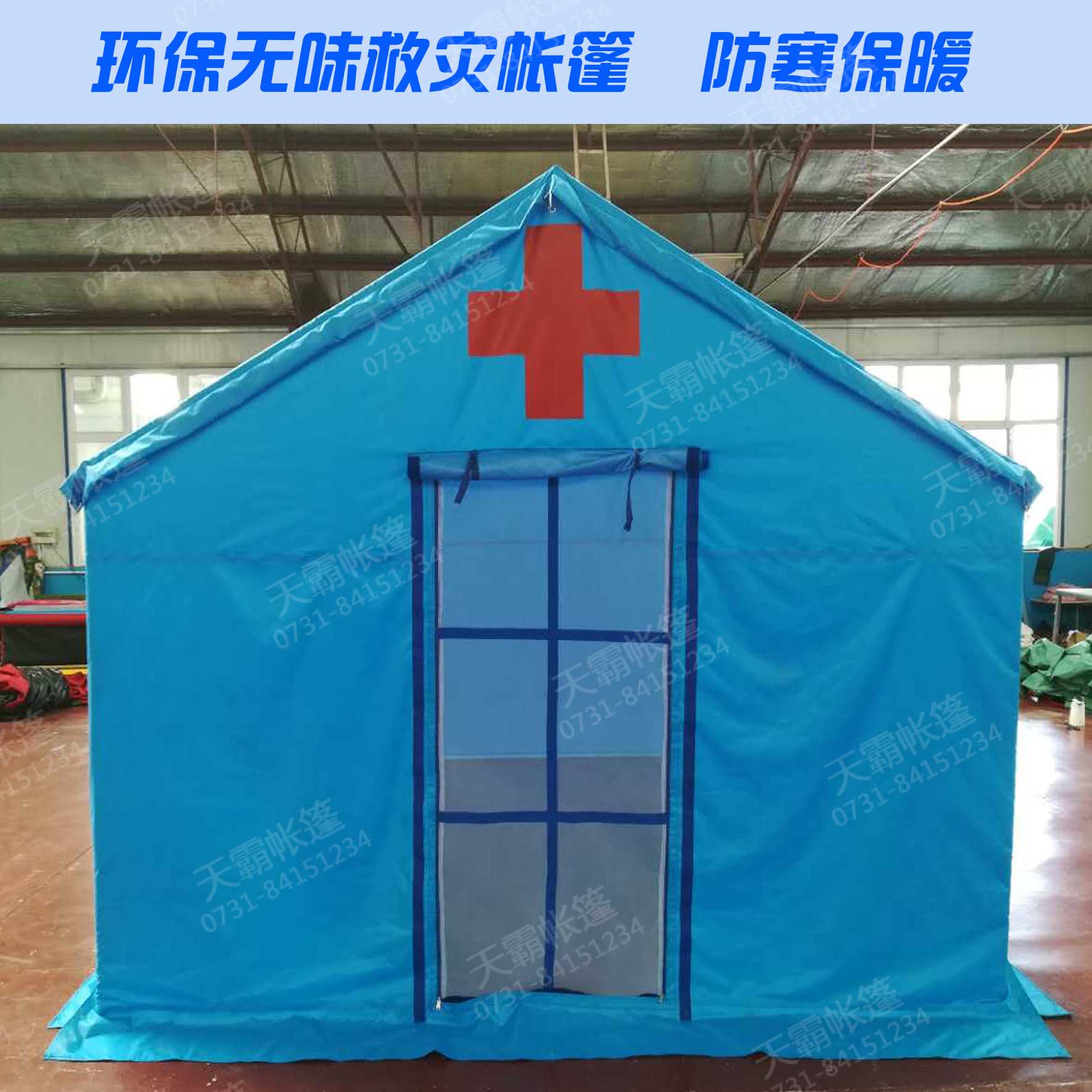 紅十字會救災(zāi)帳篷