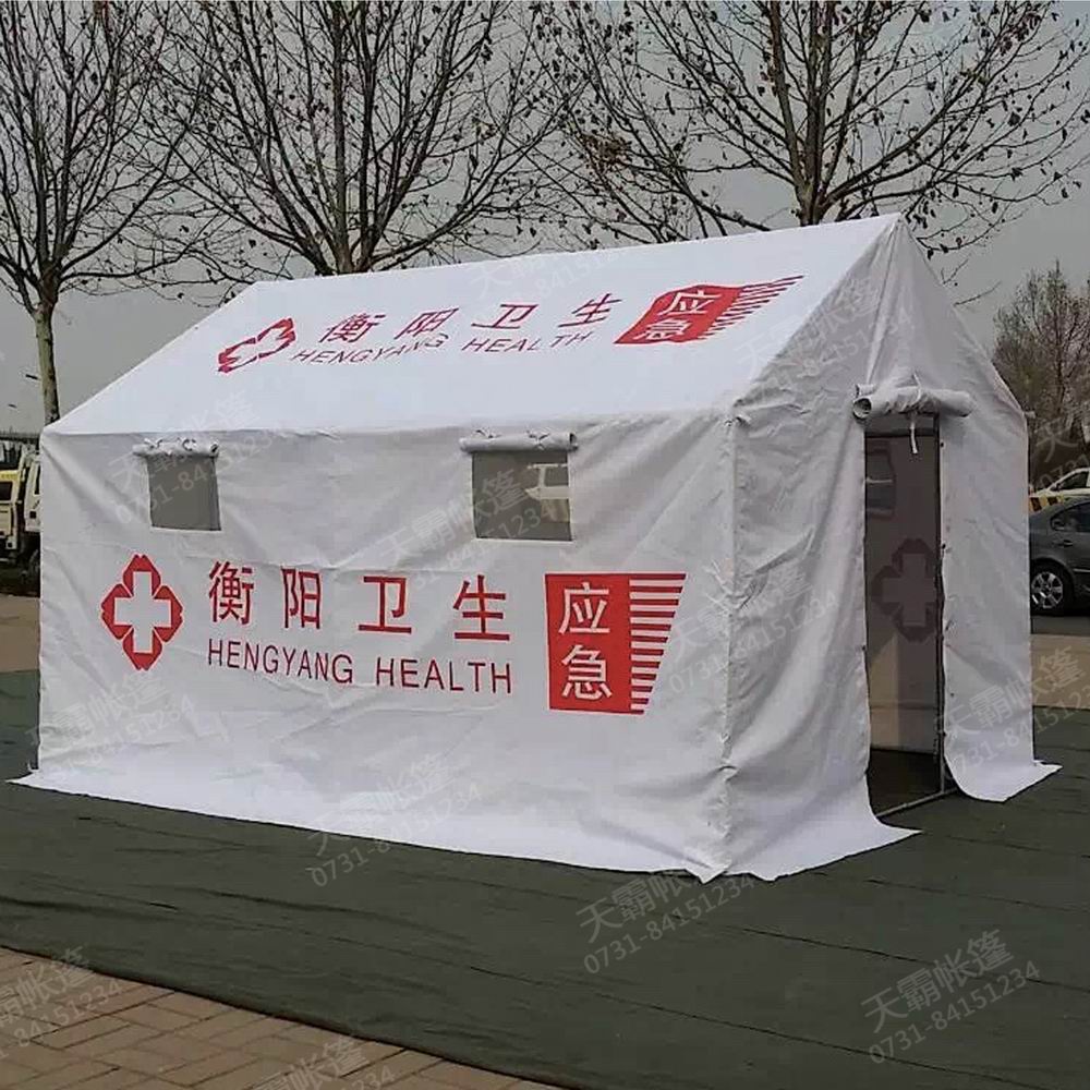 白色應(yīng)急帳篷