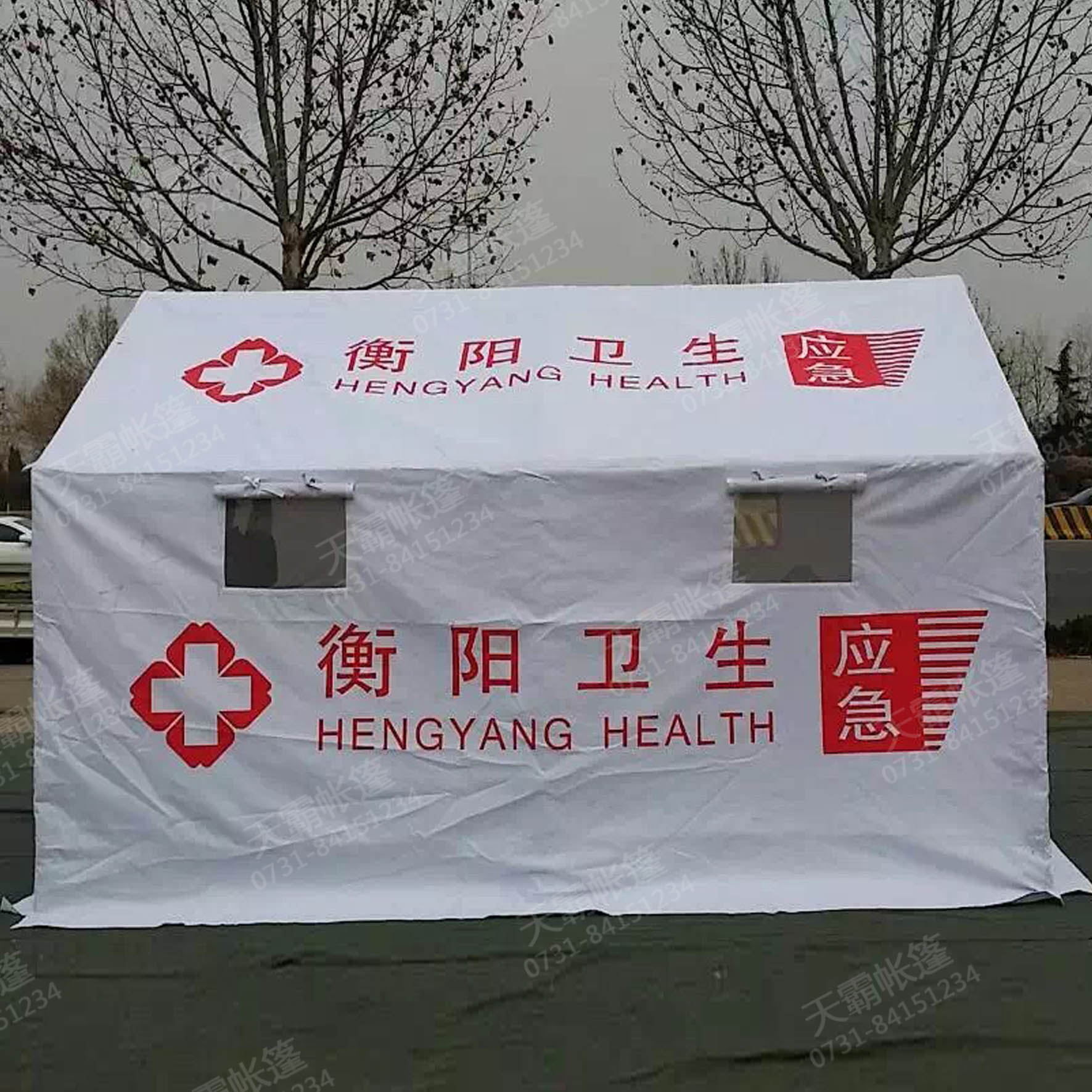白色應(yīng)急帳篷