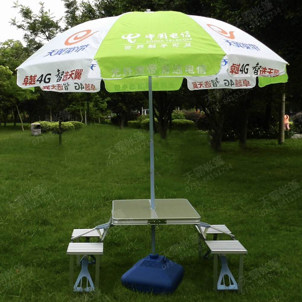 相間顏色太陽傘+折疊桌椅
