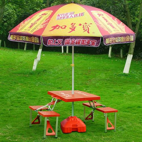 彩色印刷太陽傘+折疊桌椅