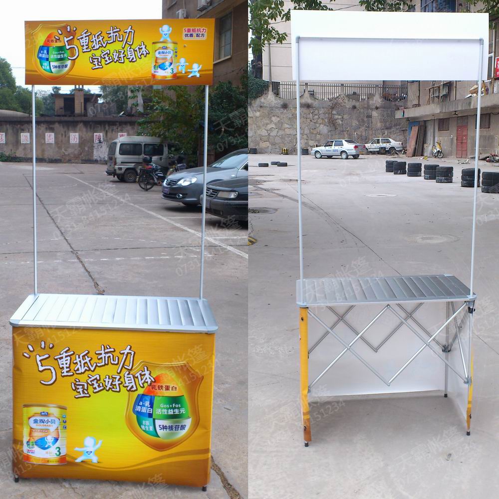 拉網(wǎng)促銷臺(tái)