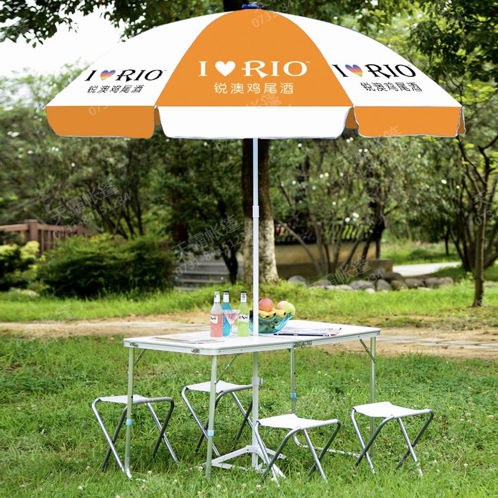 圓腳對(duì)折桌