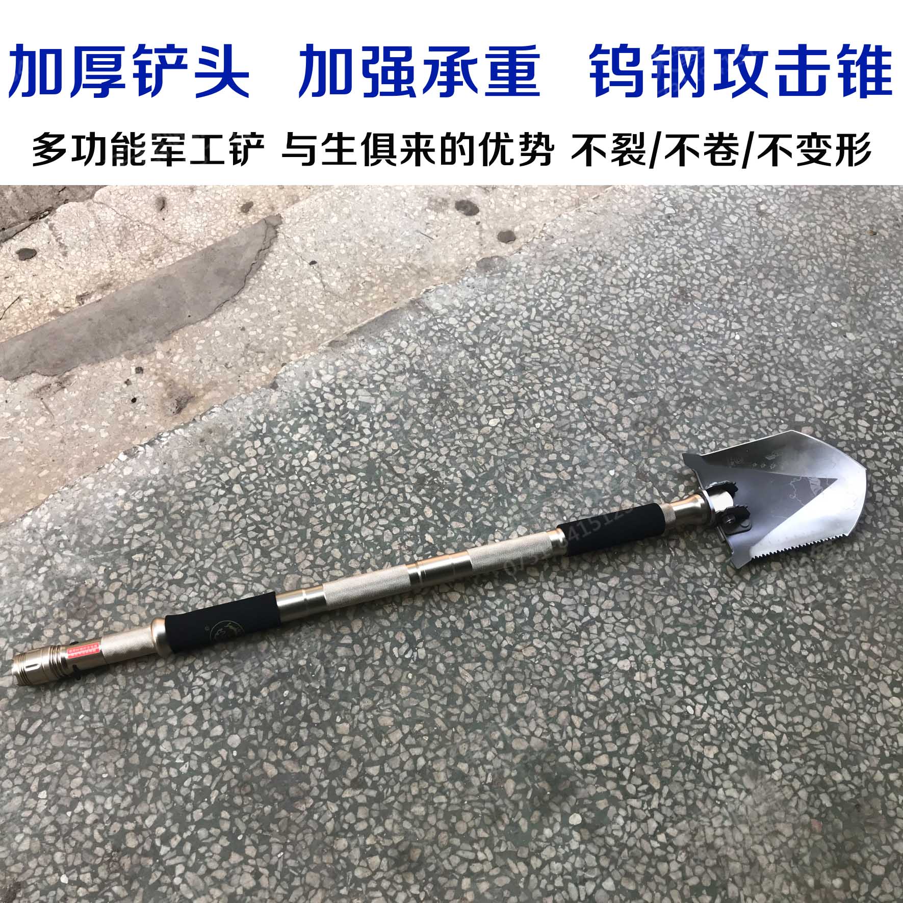 背包+藏獒鏟+連體桌+對(duì)折桌