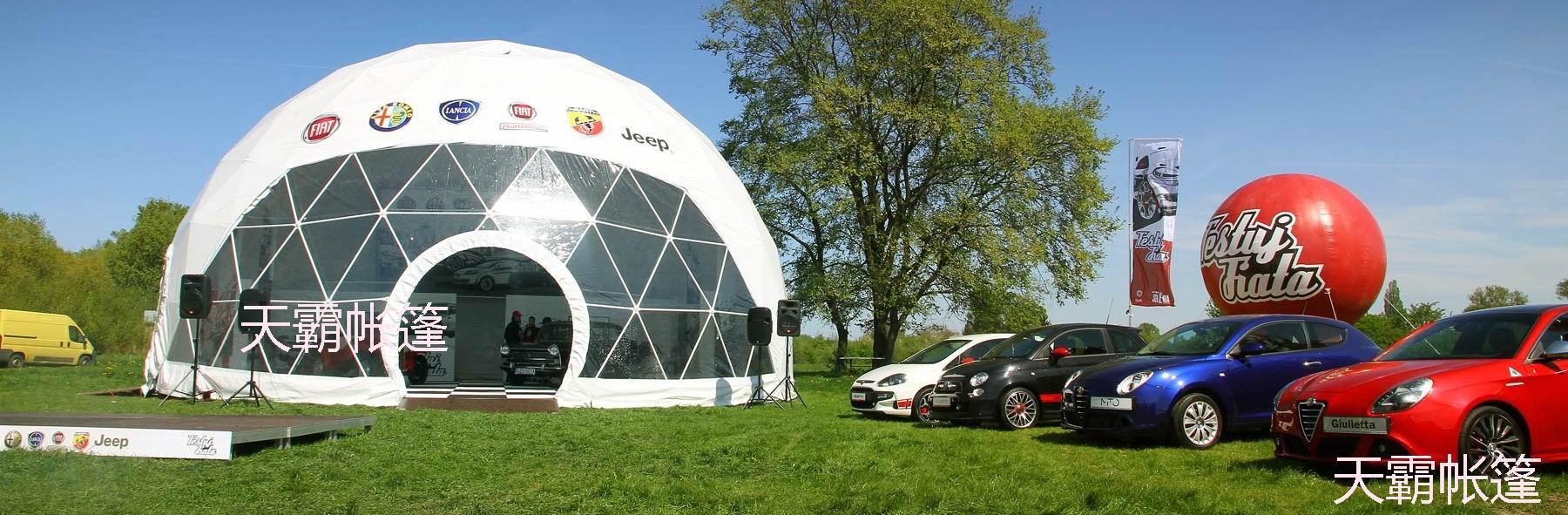 天霸球形帳篷有哪些規(guī)格，其使用范圍有哪些？