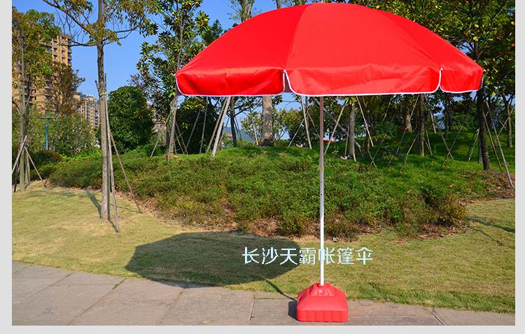 戶外促銷太熱，要購買廣告太陽傘，天霸告訴您這樣咨詢