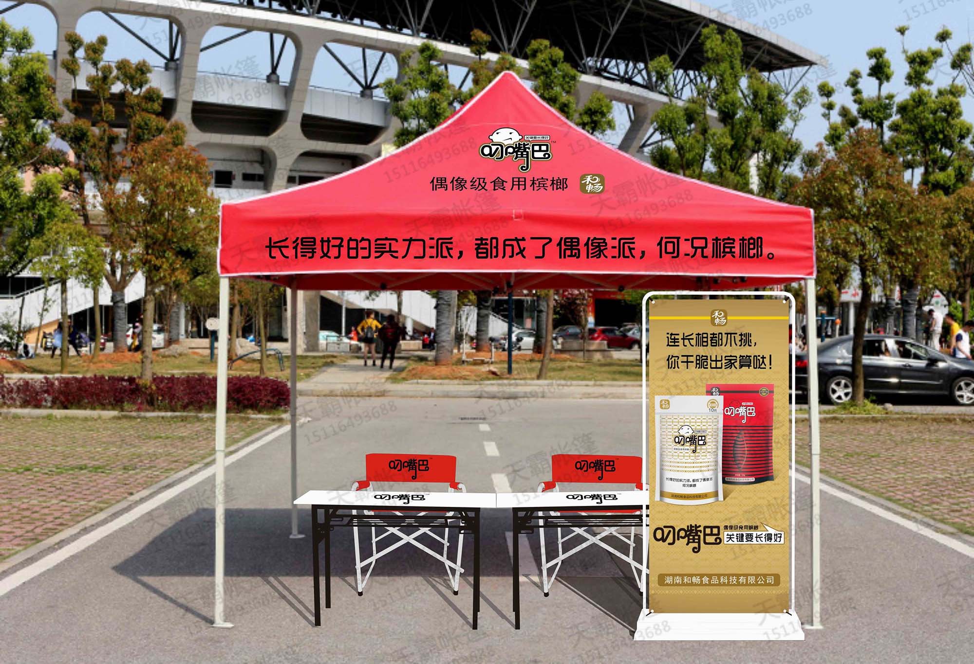 為什么促銷活動都會用到廣告帳篷？