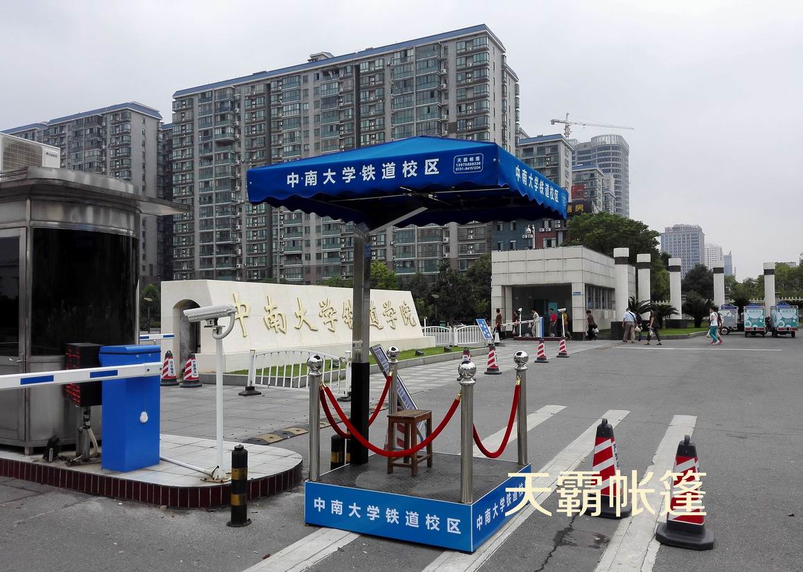 天霸崗?fù)悴粦诛L(fēng)雪為您守護(hù)