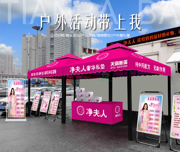 長沙陰雨天氣持續(xù)多天，你家安裝庭院帳篷還耐用嗎？