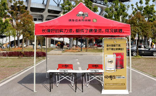 購買少量印字帳篷就找天霸帳篷，交貨快