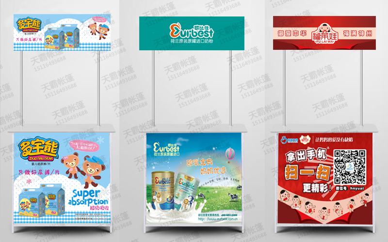 賣場(chǎng)一般用哪款促銷臺(tái)合適？