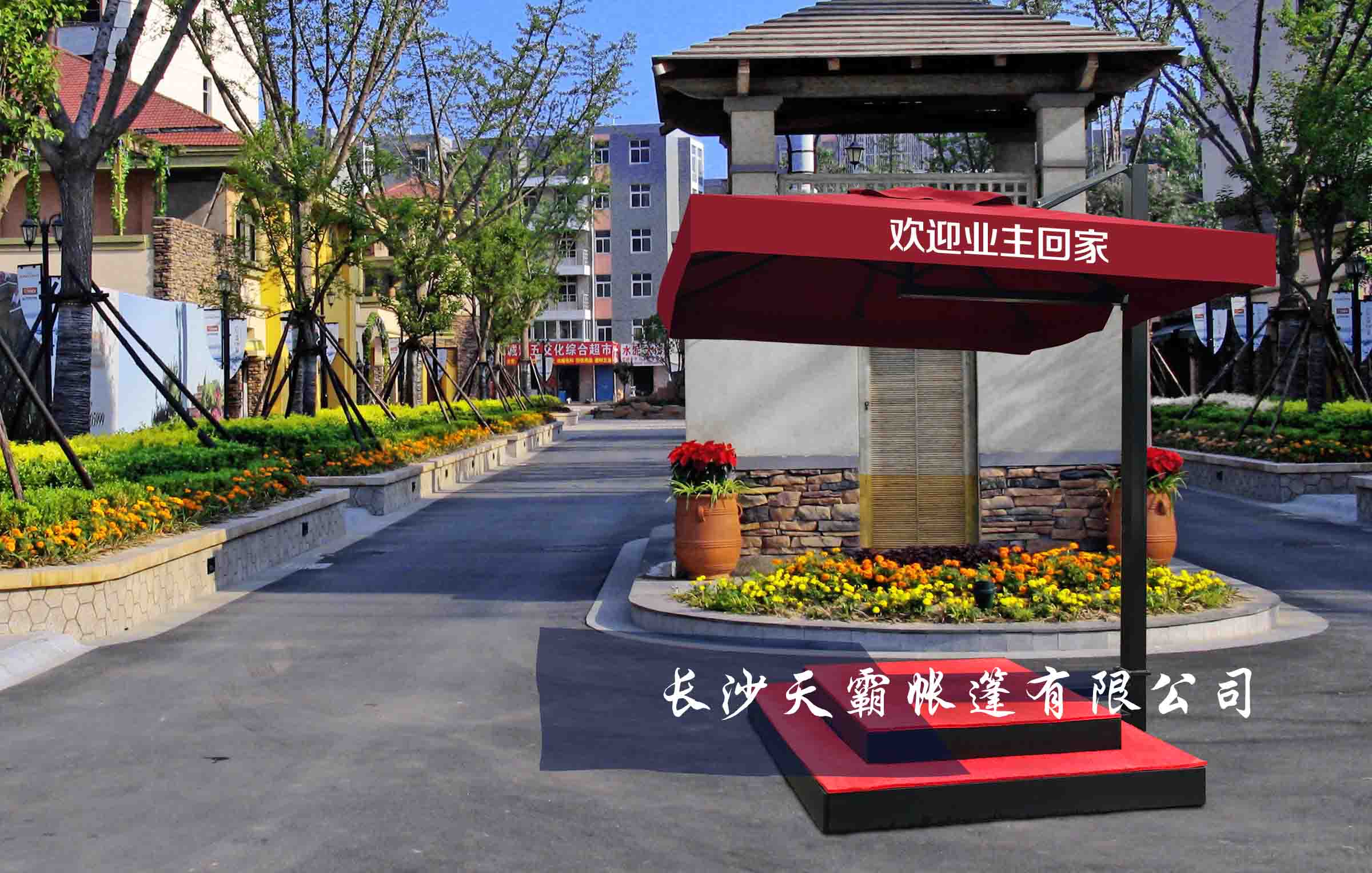 炎炎夏日小區(qū)門(mén)衛(wèi)配上一把崗?fù)愫苡斜匾? width=