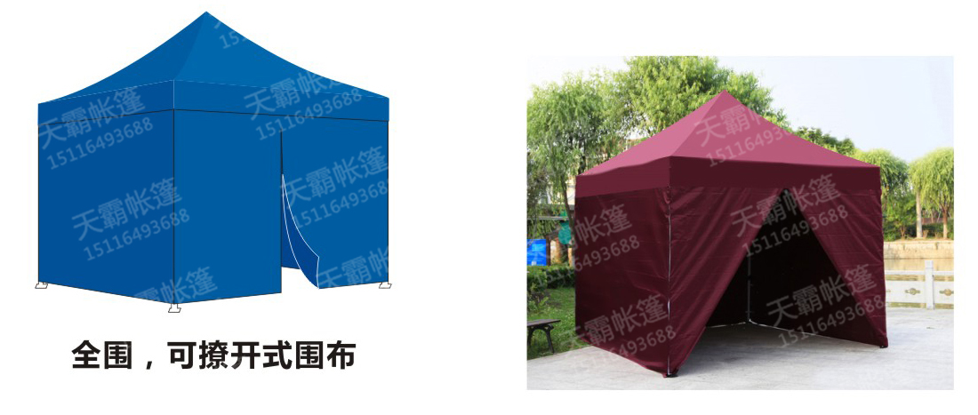 溫度驟降，在戶外促銷的你需要帶圍布的帳篷