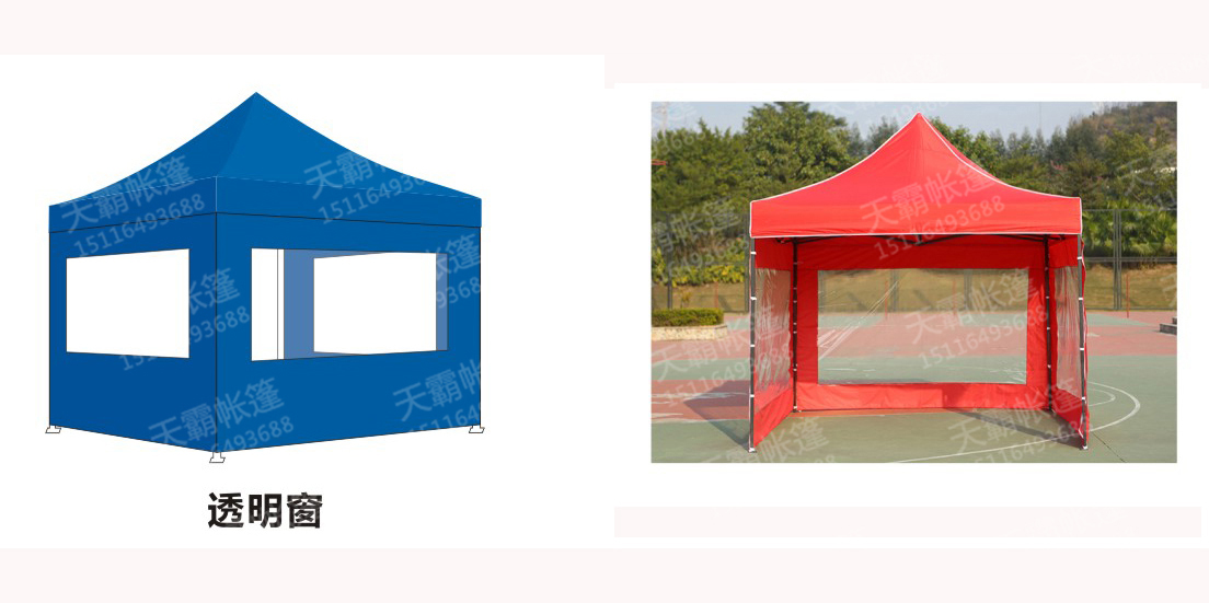 四面透明折疊帳篷哪里有？找天霸