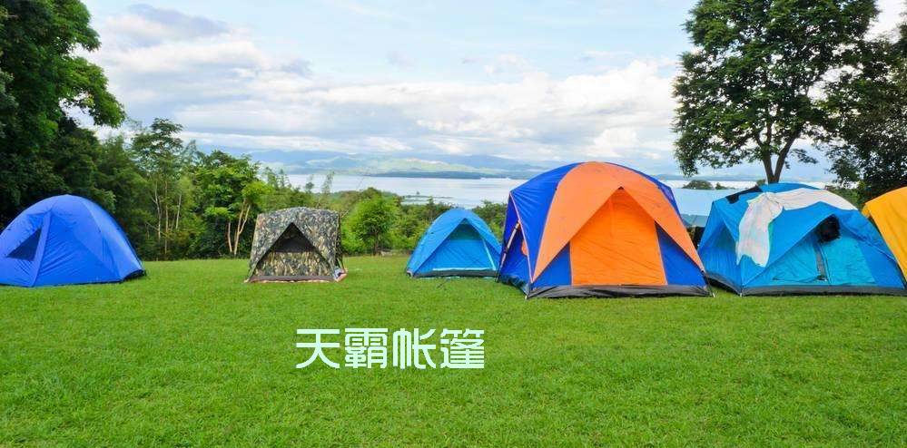 戶外露營自動帳篷的優(yōu)缺點(diǎn)