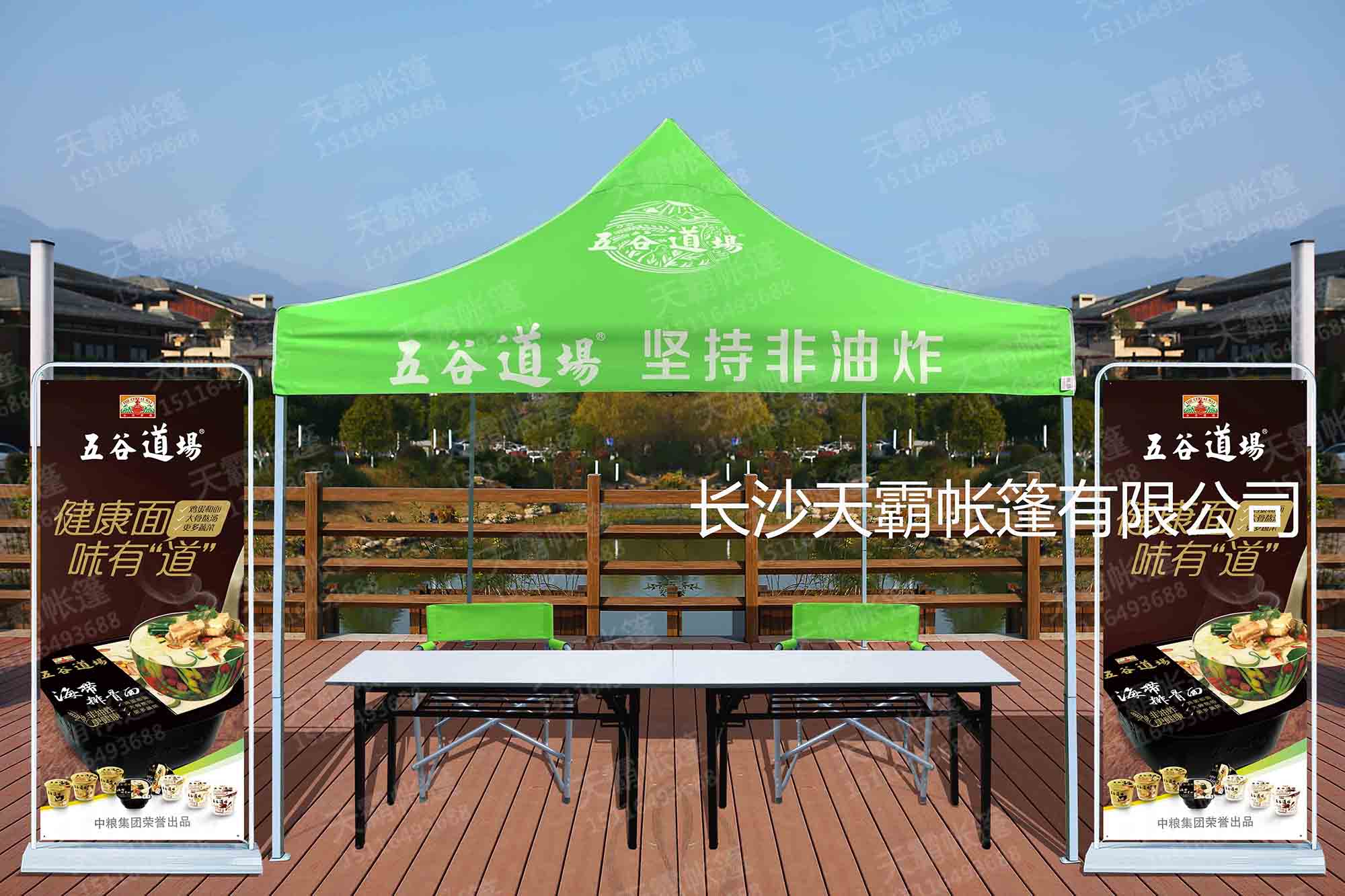 關(guān)于折疊帳篷的一些小知識(shí)