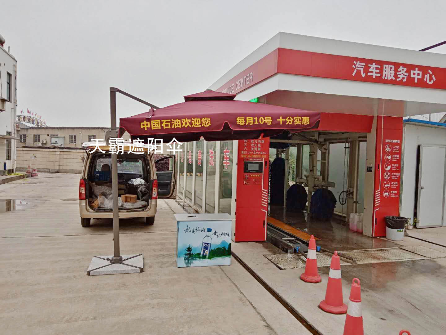 定制遮陽傘，實(shí)力廠家交貨快