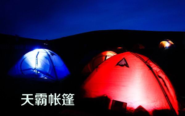 天霸提供幾種野營(yíng)意外種類處理方法