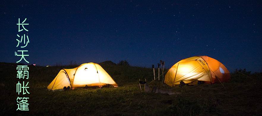 湖南特色房車(chē)露營(yíng)基地推薦