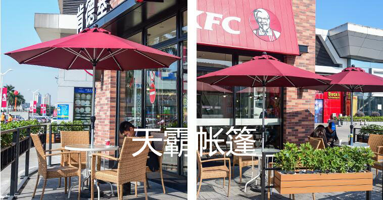 休閑遮陽(yáng)傘 美化商鋪的一種方式