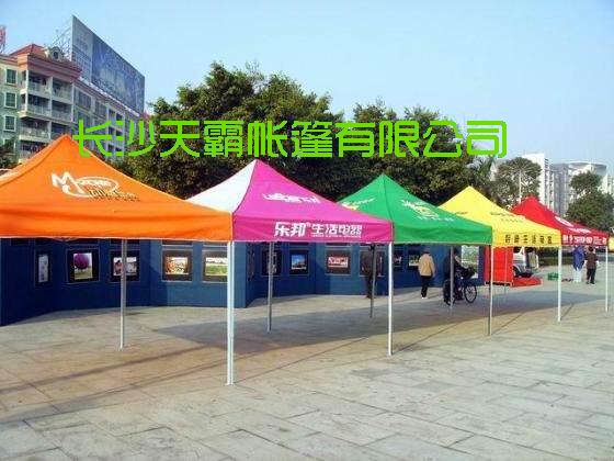 長沙哪里賣廣告帳篷，真工廠，現(xiàn)貨當(dāng)發(fā)