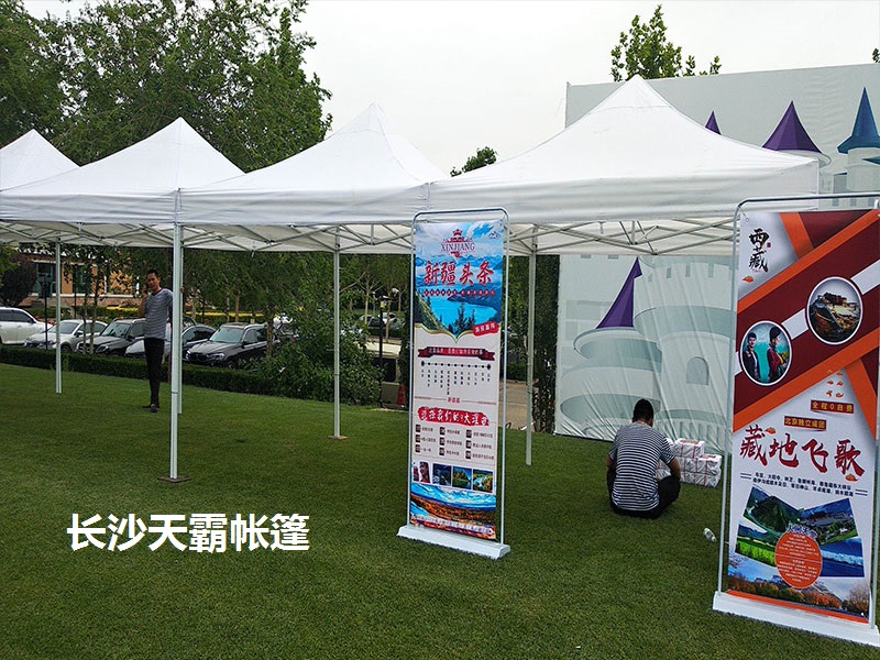 長沙帳篷出租-促銷、展會(huì)、迎新、招生、招聘