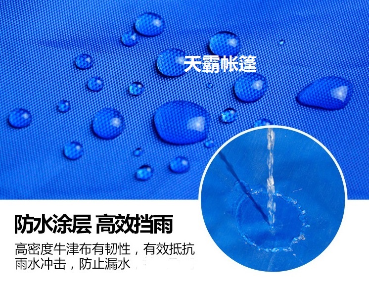 天霸折疊帳篷的六大優(yōu)勢 質(zhì)量經(jīng)得起考驗(yàn)