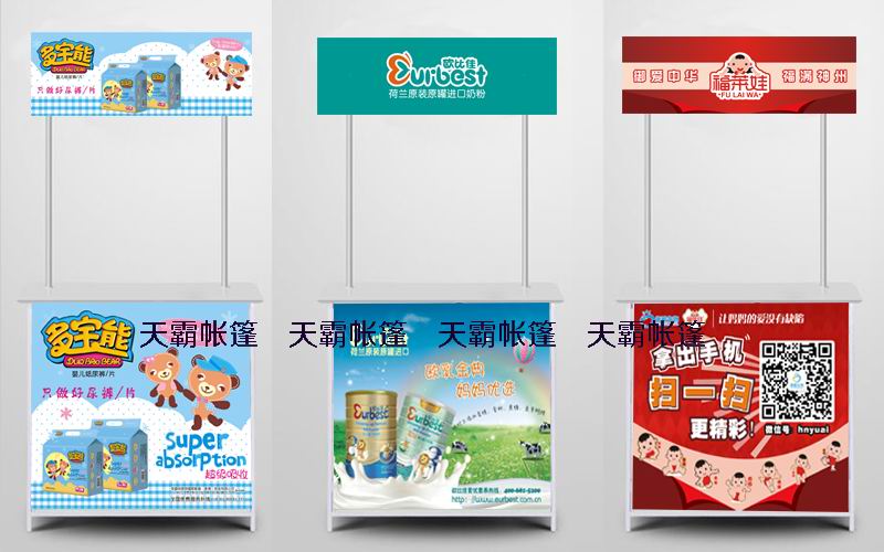 為什么戶外促銷活動需要用到促銷臺？